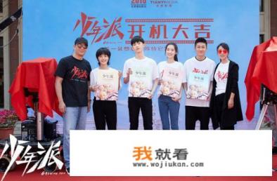 少年派2吻戏是第几集？