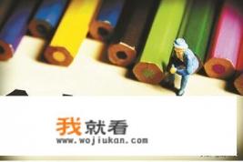 什么叫个人所得税？