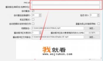 如何使用OBS进行直播和录像？