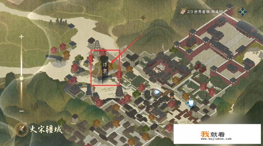 逆水寒捕快怎么抓人？