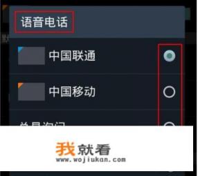 小米手机实测：双卡双待还能插储存卡，怎么做到？