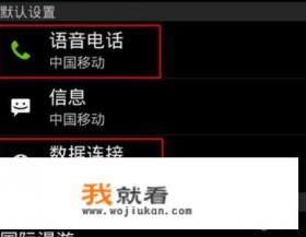 小米手机实测：双卡双待还能插储存卡，怎么做到？