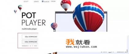 推荐个在线看影视的播放器？