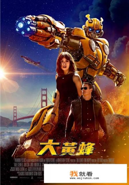 变形金刚2结局是什么？