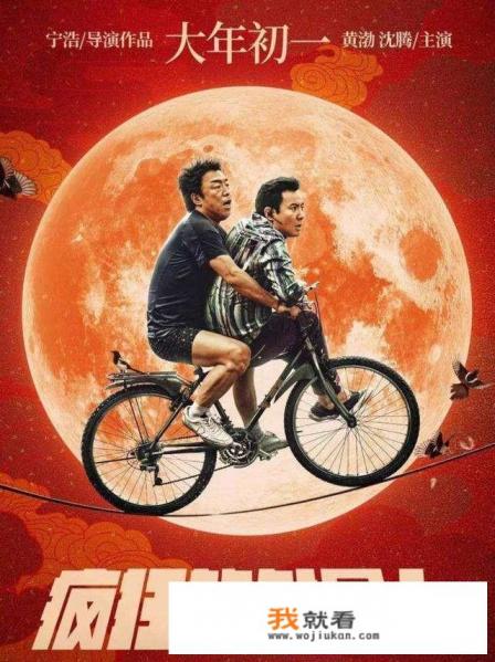 变形金刚2结局是什么？