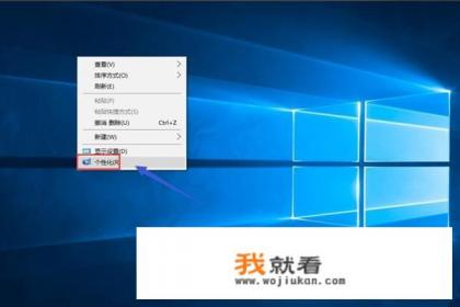 艾瑞泽8车机壁纸怎么更改？