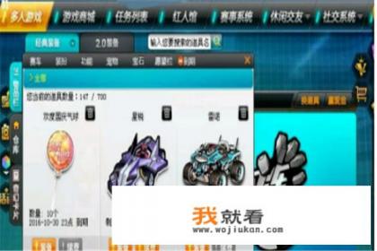 暴走英雄坛十象获得过程？