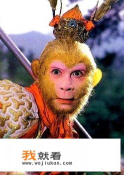 西游记你还记得多少经典对白？