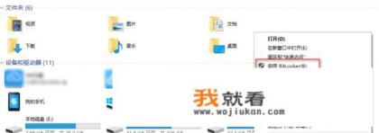 如何给电脑D盘加锁？