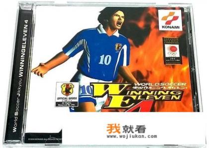 一款有技能的足球单机游戏？