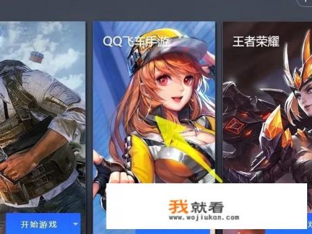 qq飞车图标点亮后升级怎么升啊? qq飞车图标点亮后升级怎么升啊?