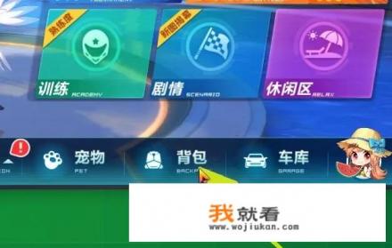 qq飞车图标点亮后升级怎么升啊? qq飞车图标点亮后升级怎么升啊?