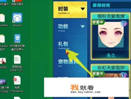 qq飞车图标点亮后升级怎么升啊? qq飞车图标点亮后升级怎么升啊?