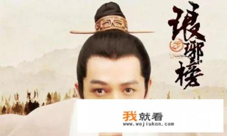 琅琊榜多少集? 琅琊榜多少集?