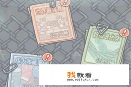 最强蜗牛怎么获得点赞奖励？