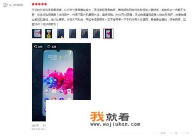 中兴手机质量好吗？