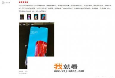 中兴手机质量好吗？