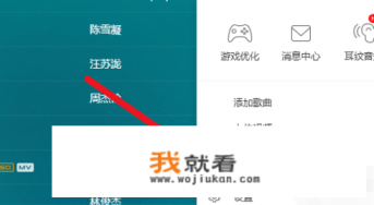 mp4 怎么下音乐？