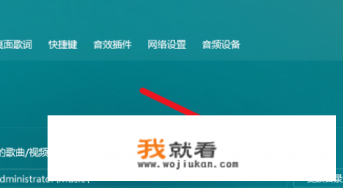 mp4 怎么下音乐？