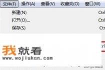 破解win7开机密码怎么破解？