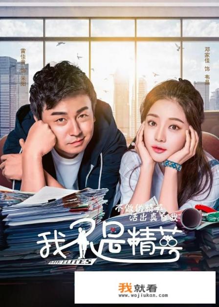 偷美国银行地下黄金的电影？