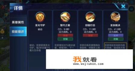 亚瑟怎么玩呢？