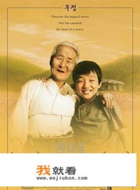 韩国十大奇迹电影？