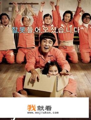 韩国十大奇迹电影？