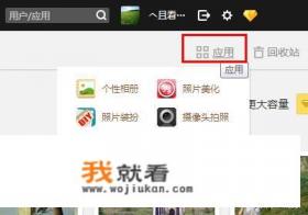 QQ空间动态相册怎么制作? QQ空间动态相册怎么制作?