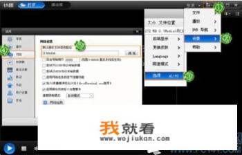 如何给电脑下载好的快播电影安装密码？