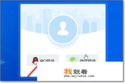 下载的游戏登录时需要身份验证怎么办? 下载的游戏登录时需要身份验证怎么办?