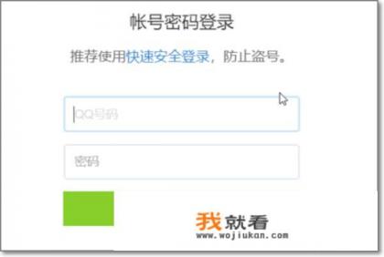 下载的游戏登录时需要身份验证怎么办? 下载的游戏登录时需要身份验证怎么办?