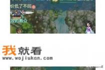 轩辕传奇手游天煞技能怎么加点？