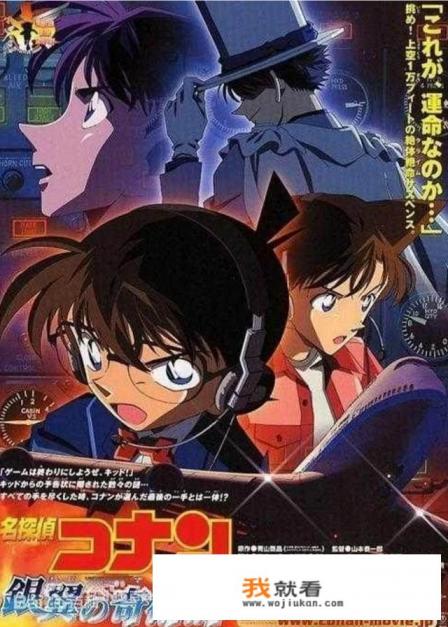 大家说说《柯南》里哪集最经典? 大家说说《柯南》里哪集最经典?