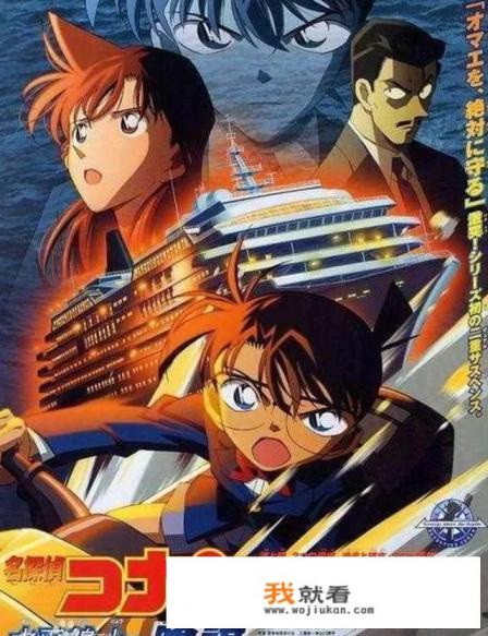 大家说说《柯南》里哪集最经典? 大家说说《柯南》里哪集最经典?