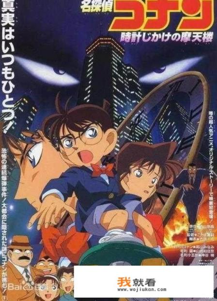 大家说说《柯南》里哪集最经典? 大家说说《柯南》里哪集最经典?
