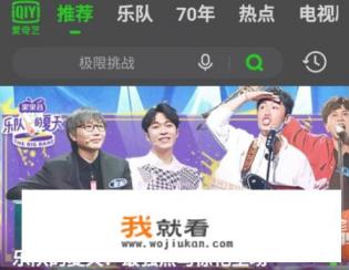 爱奇艺VIP会员激活码怎么用？