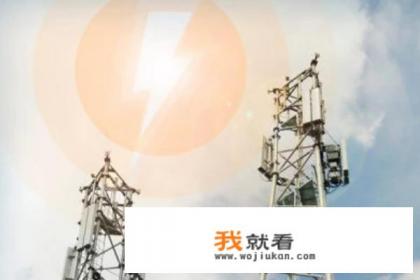 用流量玩游戏很卡，这是手机的问题还是网络问题？