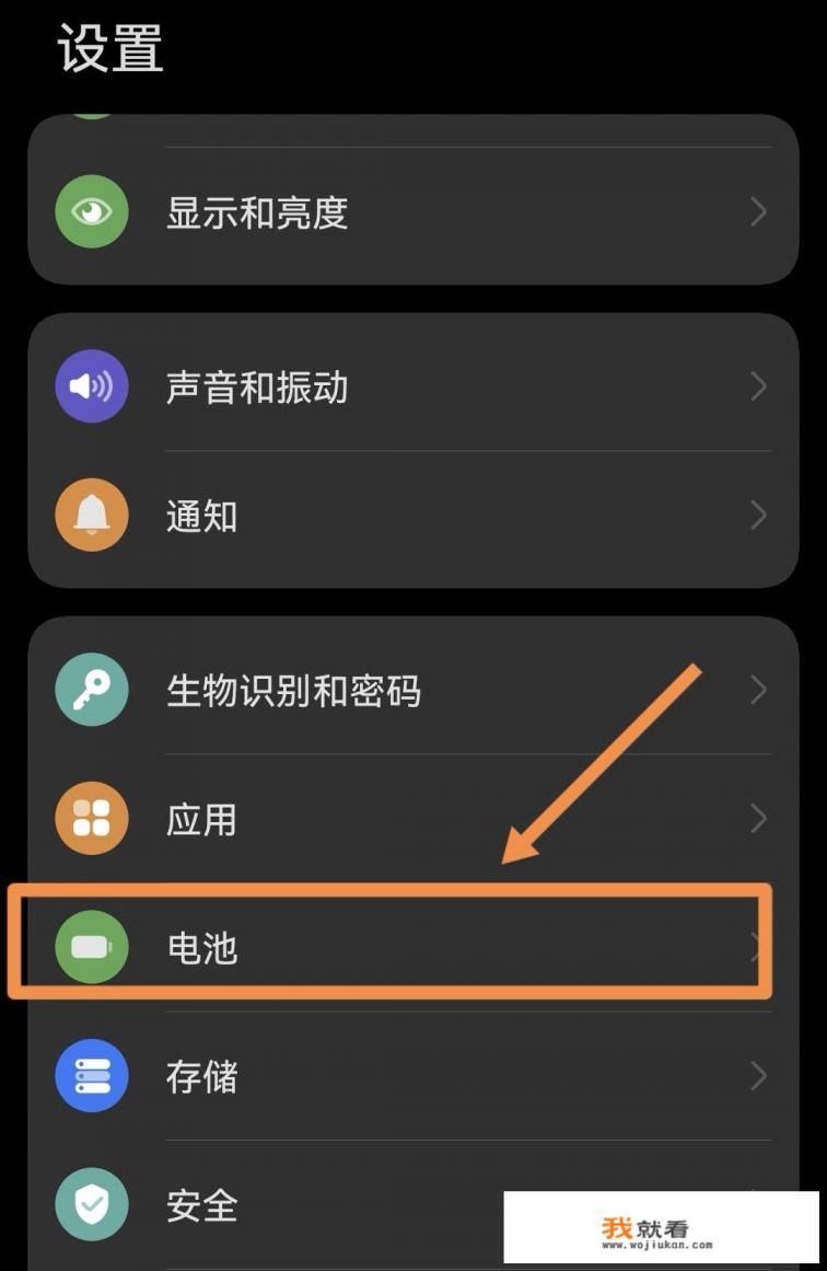 QQ后台耗电这么严重，怎么办？