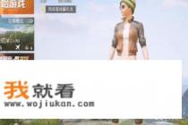 乱世王者怎么激发金龙特效? 乱世王者怎么激发金龙特效?