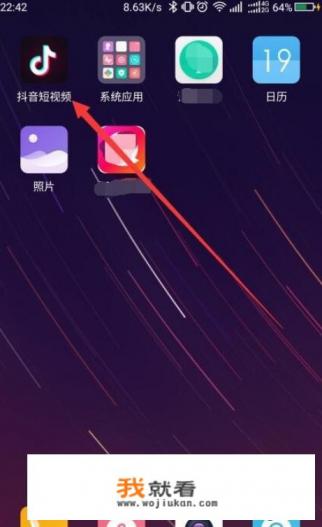 抖音封面要定格几秒？