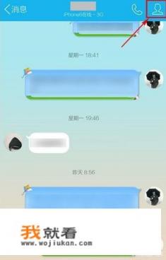 QQ聊天记录不能保存了? QQ聊天记录不能保存了?