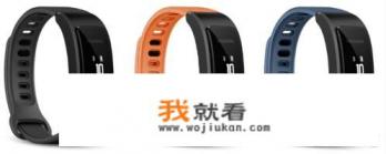 华为手环b3nfc有何用？