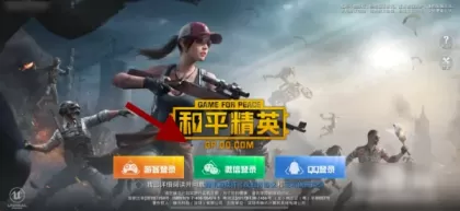 wegame可以退出玩游戏？