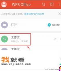 手机幻灯片图片怎么一张张出现？