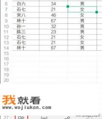 手机幻灯片图片怎么一张张出现？