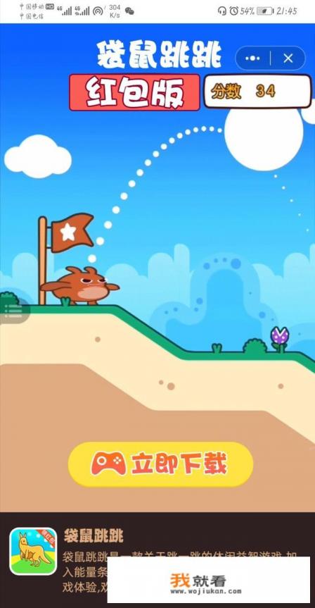 有款街机游戏有5个人有袋鼠老头是个机器人可以放电还有个小孩和女的？