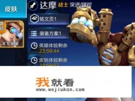 s28达摩为什么没人玩？