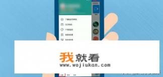 qq冻结了怎么修改密码？