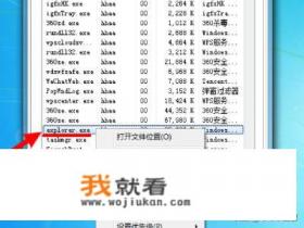电脑桌面快捷方式图标消失了，怎么回事？